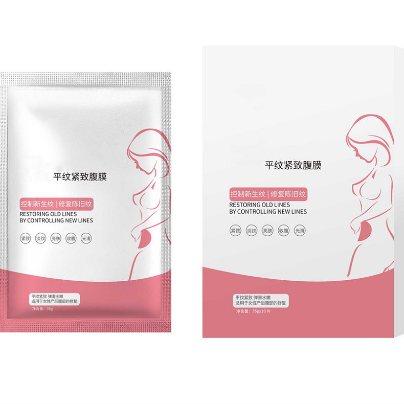 孕產(chǎn)婦腹膜