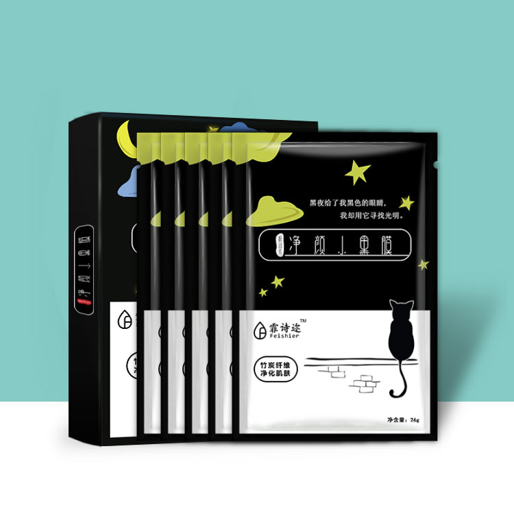 1605319190763400.jpg 小黑膜.jpg